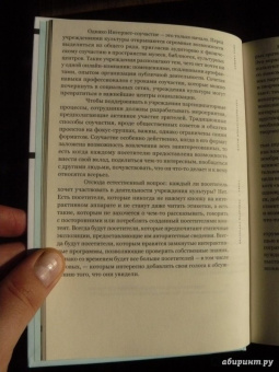 Нина Саймон: Партиципаторный музей