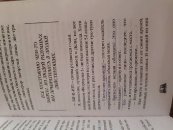 Бийон Каттилату: Рикша, который привозит счастье