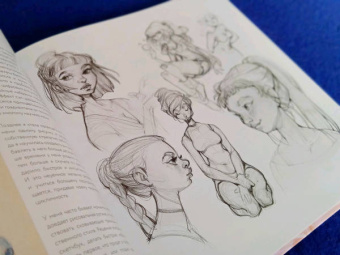 Лоис Барле: Loish. Рисуем шаг за шагом