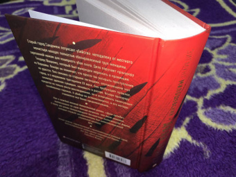 Зигмунт Милошевский: Доля правды