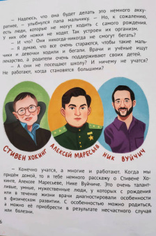 Елена Бурьевая: Хорошо, что мы разные