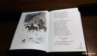 Михаил Лермонтов: Кавказские поэмы