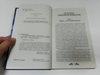 Влад Поляков: Возрождение