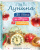 Алиса Лунина: За пять минут до января