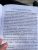 Александр Чудаков: Ложится мгла на старые ступени