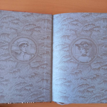 Константин Станюкович: Пассажирка