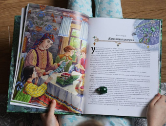 Павел Бажов: Каменный цветок