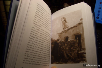 Михаил Лермонтов: Герой нашего времени