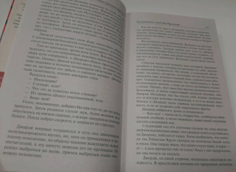 Пелам Вудхаус: Знакомьтесь, Мистер Муллинер. Мистер Муллинер рассказывает. Вечера с мистером Муллинером