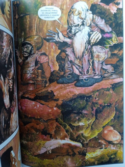 Билл Уиллингхэм: Сказки. Книга 4