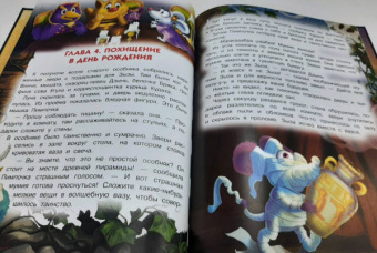 Екатерина Матюшкина: Кот да Винчи. Загадочный день рождения