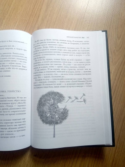 Евгений Замятин: Мы