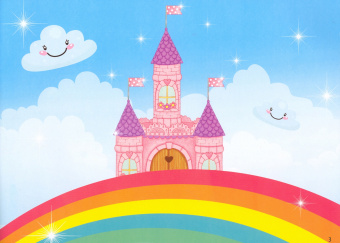 250 наклеек Для девочек