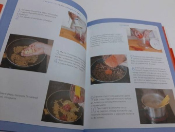 Учимся готовить блюда из мяса