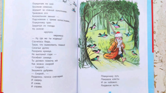 Михалков, Маршак, Берестов: Любимые стихи и сказки в картинках В. Сутеева