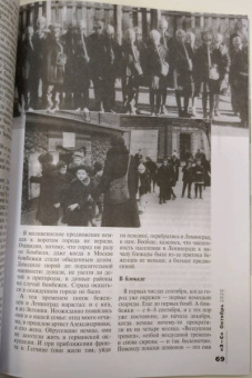 Знание-сила. 2020. № 10