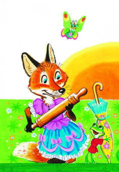 Пермяк, Маршак, Сутеев: Чудо-сказки