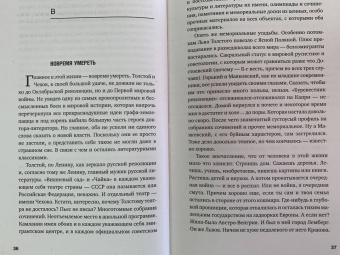 Евгений Сатановский: Записные книжки дурака. Вариант посткоронавирусный, обезвреженный