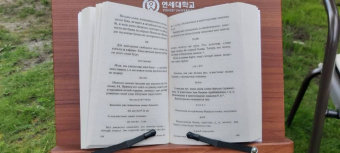 Эдгар По: Золотой жук