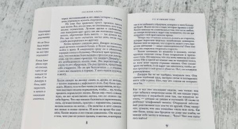 Сесилия Ахерн: P.S. Я люблю тебя