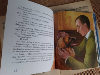 Юлия Лавряшина: Рахманинов и снежный друг