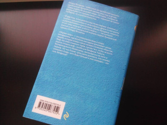 Ричард Флэнаган: Первое лицо