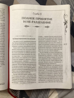 Ошо Багван Шри Раджниш: Книга тайн. Наука о медитации