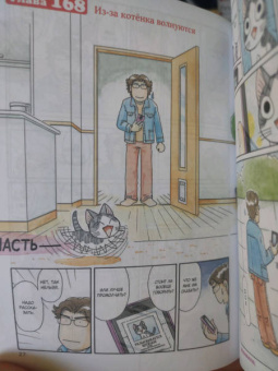 Конами Каната: Милый дом Чи. Книга 10