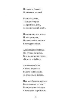 Всеволод Емелин: Greatest Hits