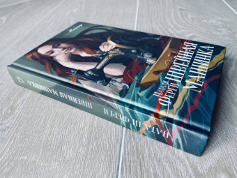 Натали Ферги: Швейная машинка