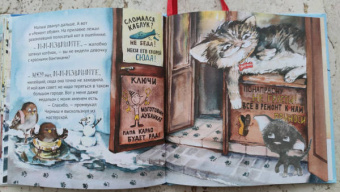 Кристина Кретова: Приключения котёнка в Петербурге. Полезные сказки