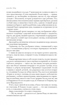 Шарлотта Бронте: Джейн Эйр. Грозовой перевал. Самые знаменитые романы о любви в одном томе