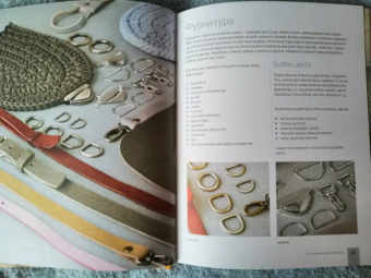 Оксана Аксенова: Стильные сумки и рюкзаки. Вязание из шнура