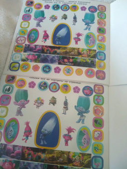 Тролли. 200 наклеек