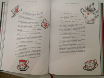 Льюис Кэрролл: Алиса в Стране чудес. Алиса в Зазеркалье. Комплект из 2-х книг