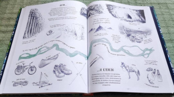 Тедди Кин: Книга искателя приключений