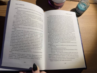 Роберт Сальваторе: Время не властно