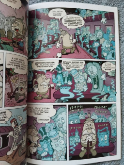 Зак Келлер: Cuphead. Том 2. Каверзные и колоссальные комиксы