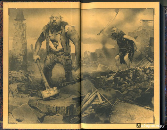 Павел Кувшинов: Хроники Гелинора. Кровь Воинов