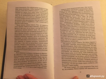 Уильям Моэм: Пироги и пиво, или Скелет в шкафу