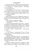Василий Шукшин: Я пришел дать вам волю. Любавины