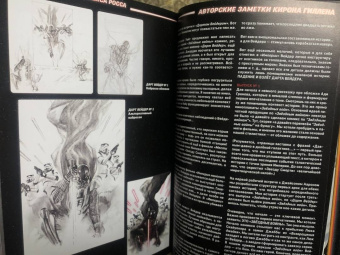 Кирон Гиллен: Звёздные Войны. Дарт Вейдер. Полное издание