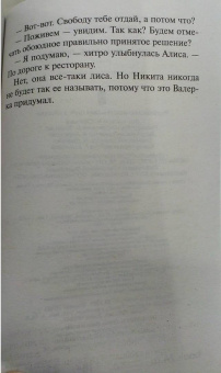 Лариса Соболева: Ночь, безмолвие, покой
