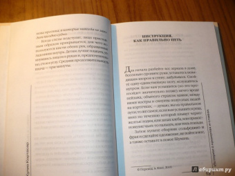 Хулио Кортасар: Истории о кронопах и славах