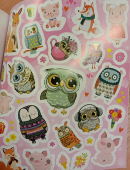 Лисички, совы и минипиги дарят подарки