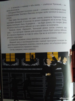 Роман Всеволодов: Прогулки с призраками