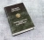 Джордж Оруэлл: Полное собрание романов в одном томе