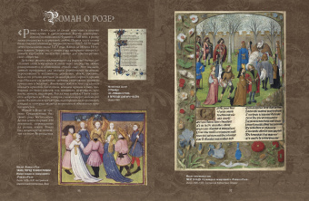 Ольга Морозова: Шедевры Иеронима Босха