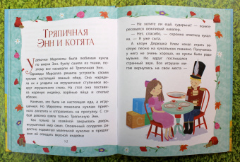 Киплинг, Гримм, Уайльд: Самые добрые сказки