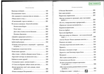 Булат Окуджава: Упраздненный театр. Стихотворения